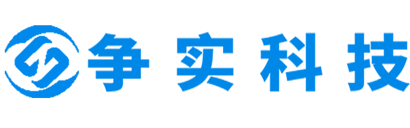 蚌埠互联网医院建设与牌照申请专家|争实科技有限公司